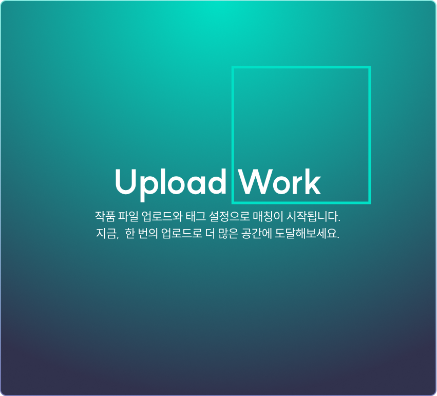 Upload Spot Hover